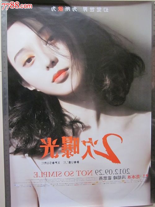 达尔福-博阿里奥特尔梅音乐学院市场开发文凭证书